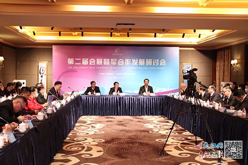 第二届会展赣军合作发展研讨会在赣州圆满落幕，共绘行业新蓝图