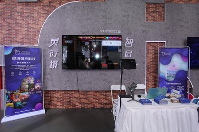 文创之光，丝路新篇 